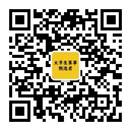 第三届黑龙江省翻译大赛获奖名单(图22)