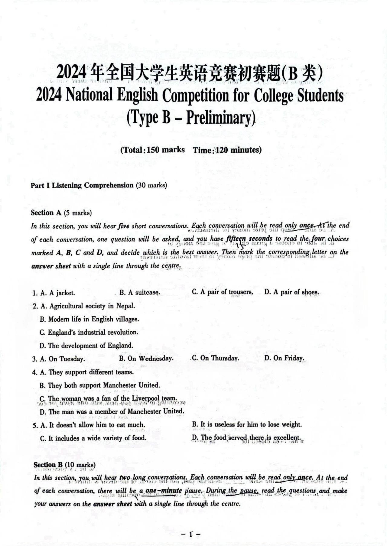 【大英赛答案】2024年全国大学生英语竞赛初赛题及参考答案(图3)