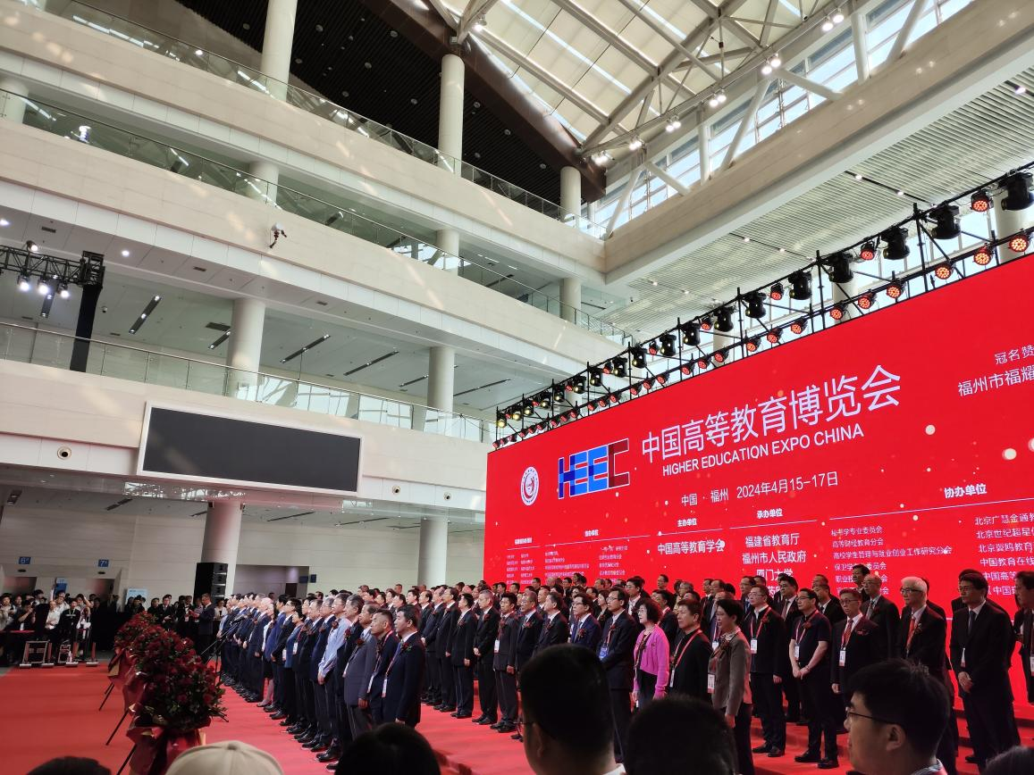 创研杯参加第61届中国高等教育博览会(图1)